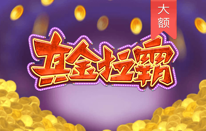爱游戏全站app官方网站