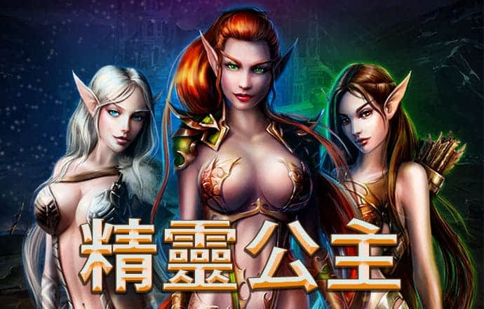 澳门最新网站娱乐游戏
